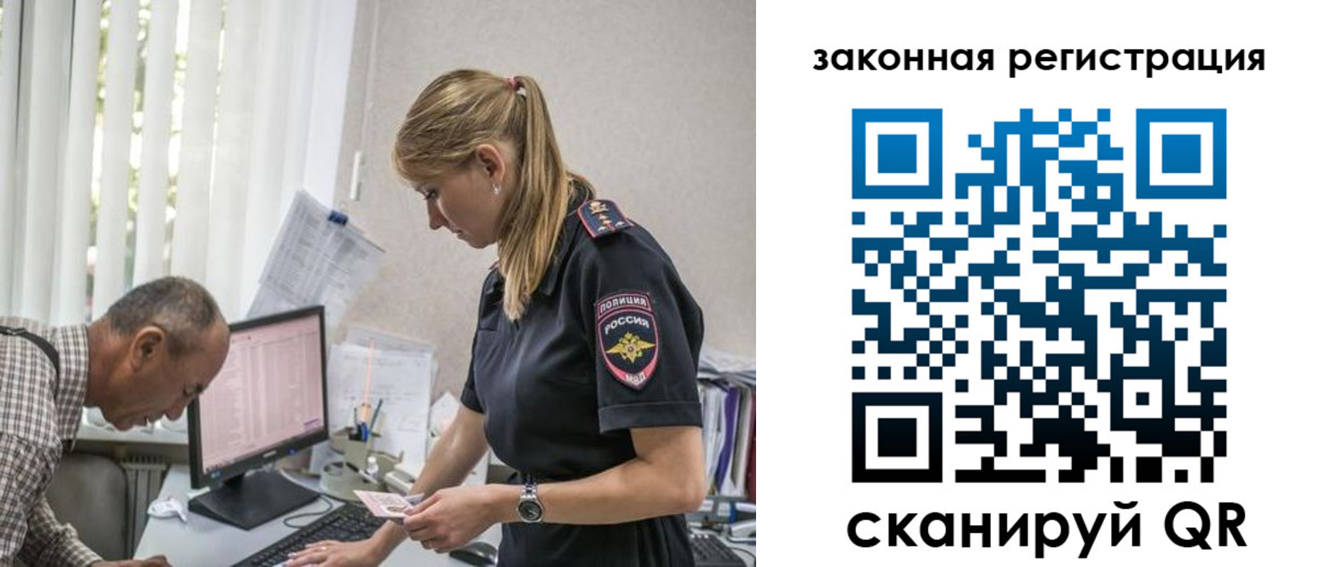 временная регистрация в квартире в Райчихинске