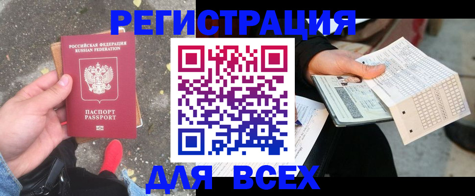 пропишу в квартире в Райчихинске